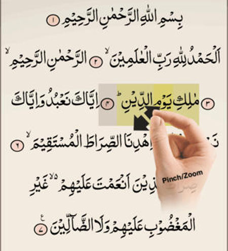 Qur'an Pak