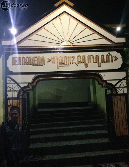 Gapura