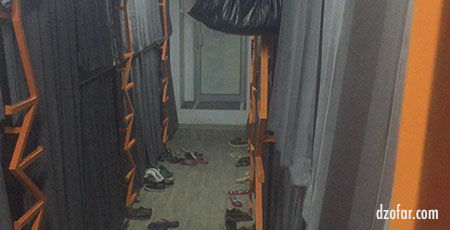 Kamar di Sleep and Sleep